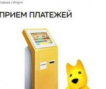 Что за комиссия, «Евросеть»?