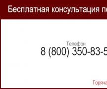 Отзывы о отп банке Калькулятор процентной ставки