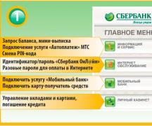 Как начисляются проценты по кредитной карте сбербанка Расчет по кредитной карте пример
