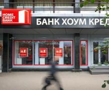 Как оплатить кредит Хоум Кредит банка Home credit bank оплатить кредит онлайн