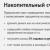 Счет клик в банке юникредит Юникредит банк клик депозит условия