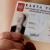 Личные данные претендента
